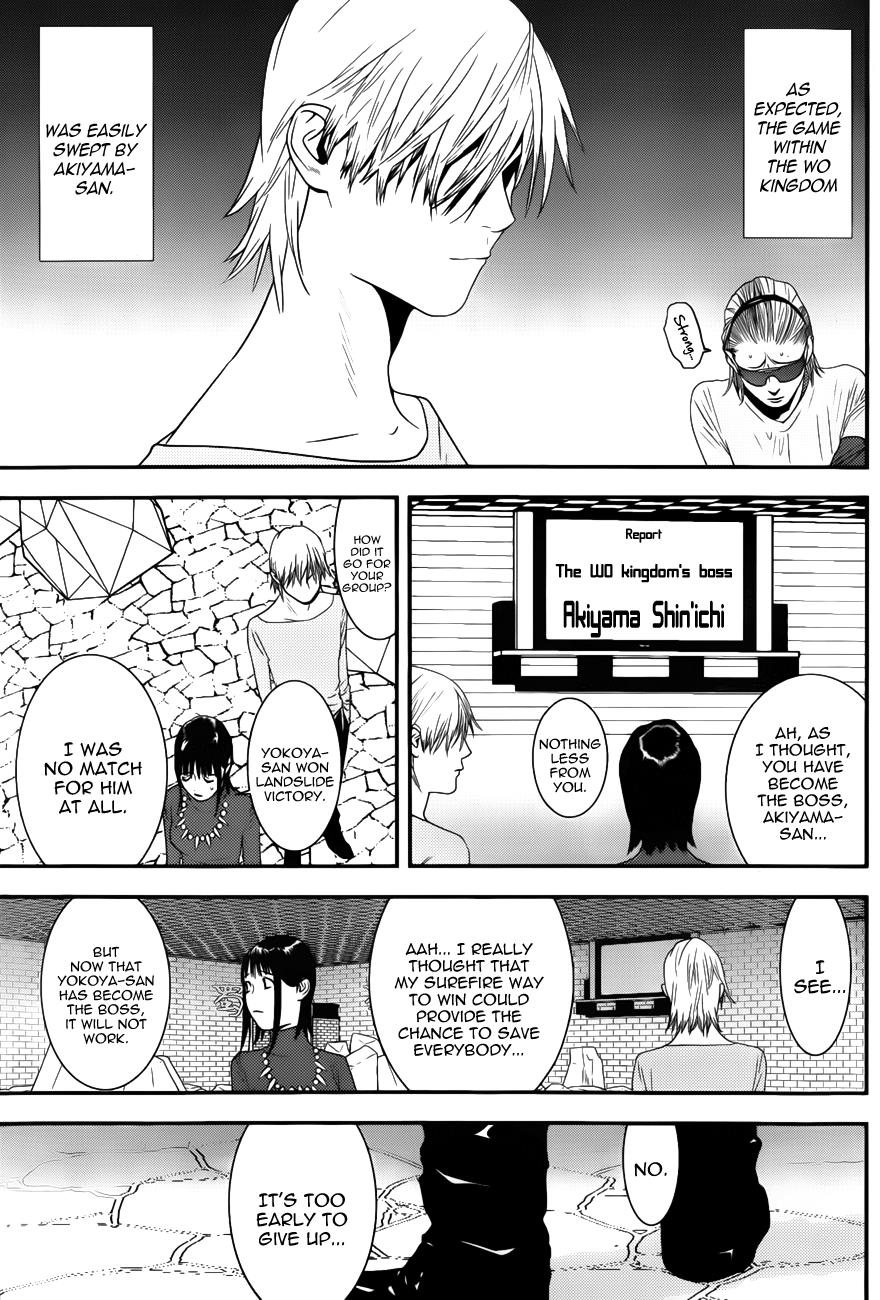 Read Liar Game ENGLISH Manga Online