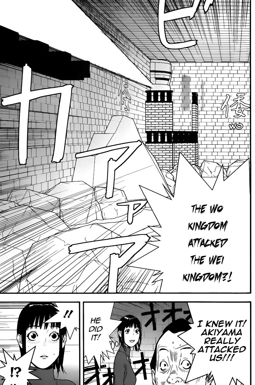 Read Liar Game ENGLISH Manga Online