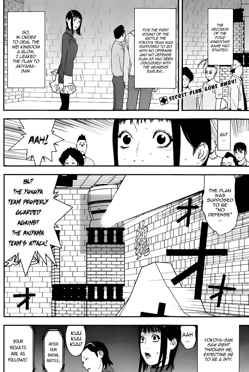 Read Liar Game ENGLISH Manga Online