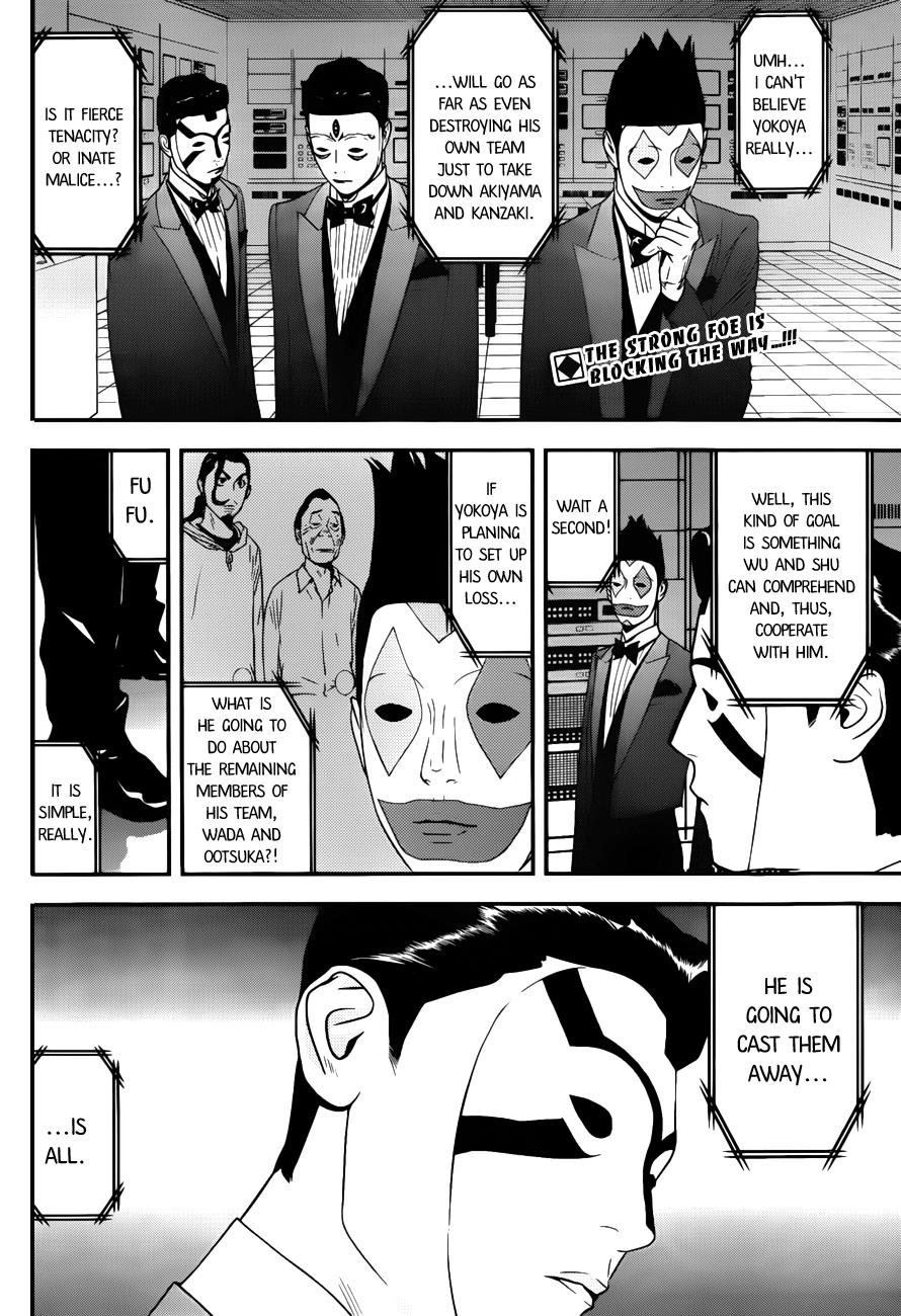 Read Liar Game ENGLISH Manga Online