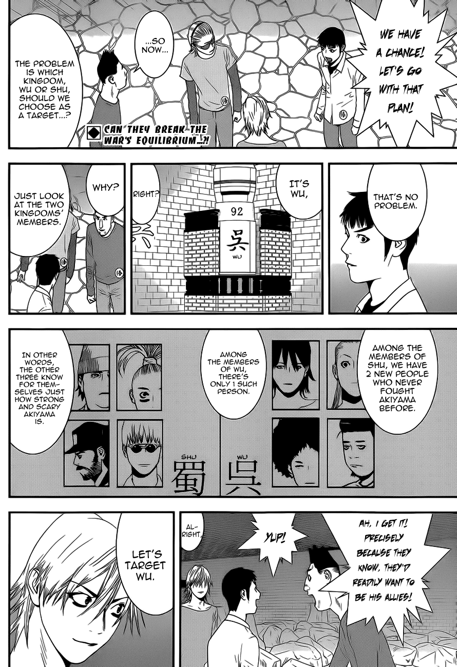 Read Liar Game ENGLISH Manga Online