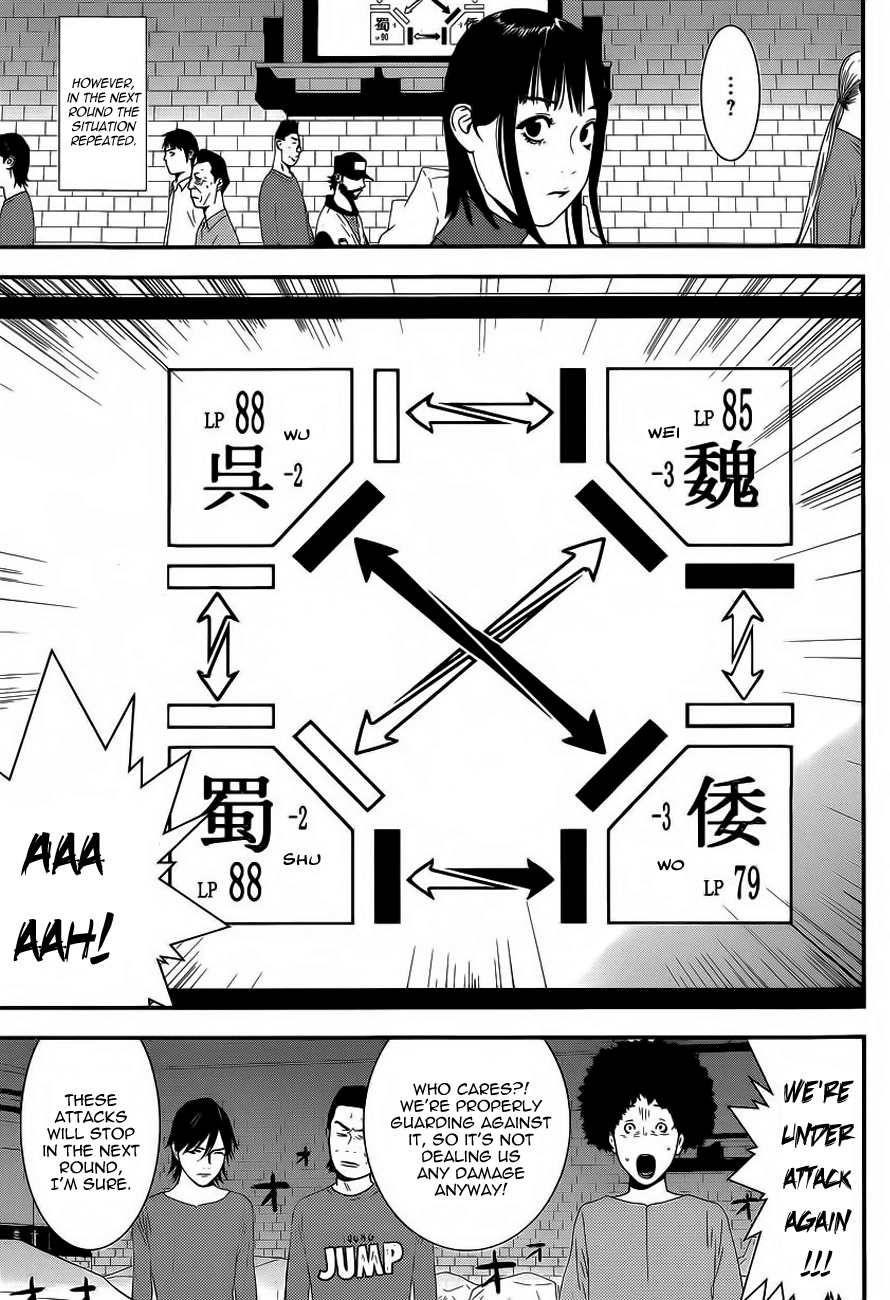 Read Liar Game ENGLISH Manga Online