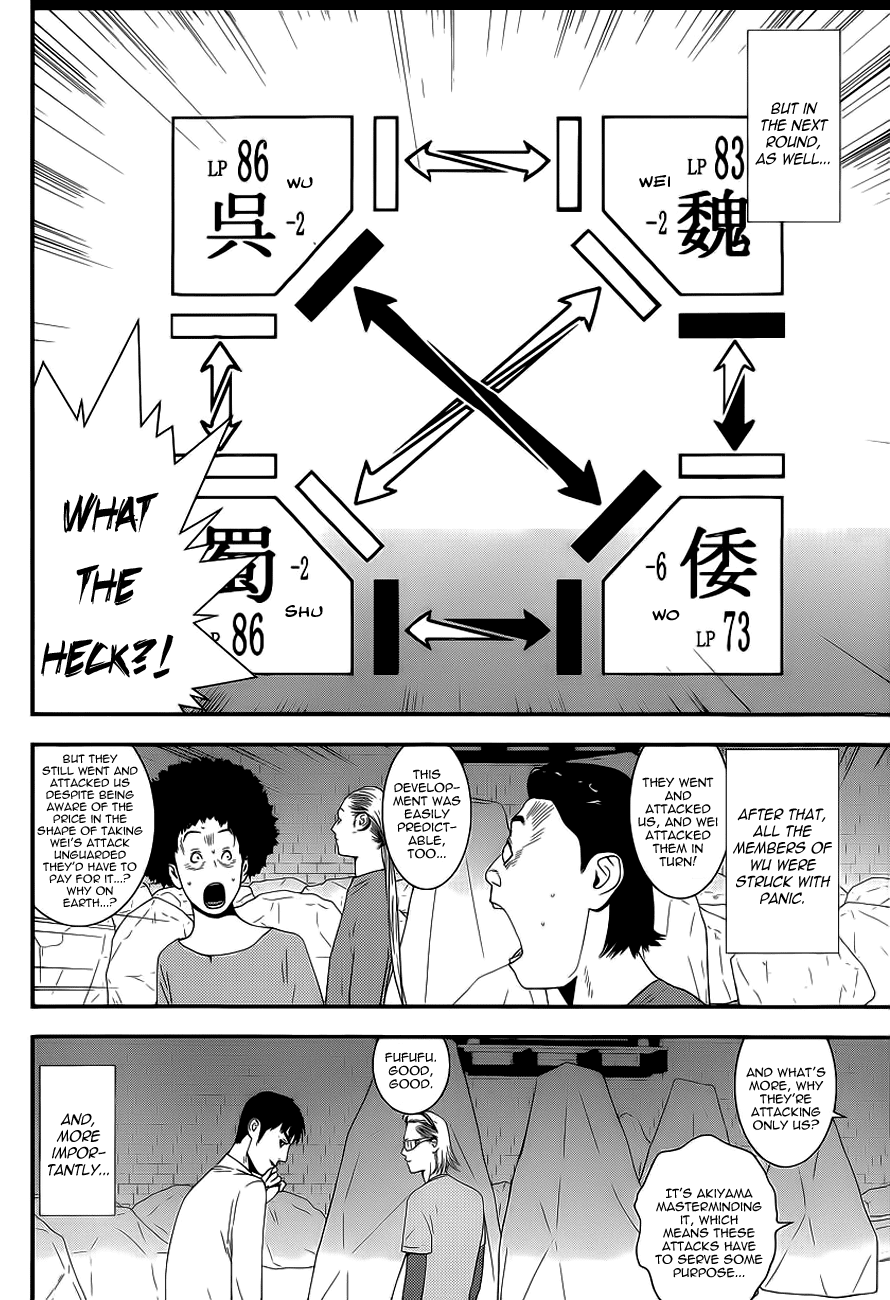 Read Liar Game ENGLISH Manga Online