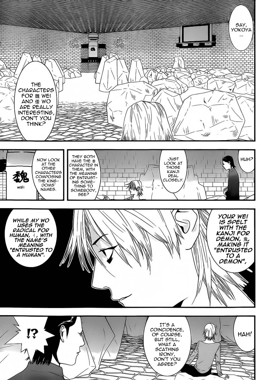 Read Liar Game ENGLISH Manga Online