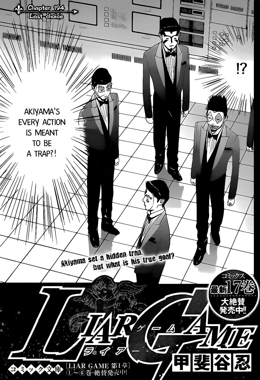 Read Liar Game ENGLISH Manga Online
