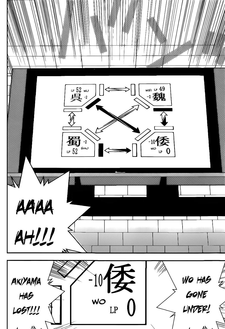 Read Liar Game ENGLISH Manga Online