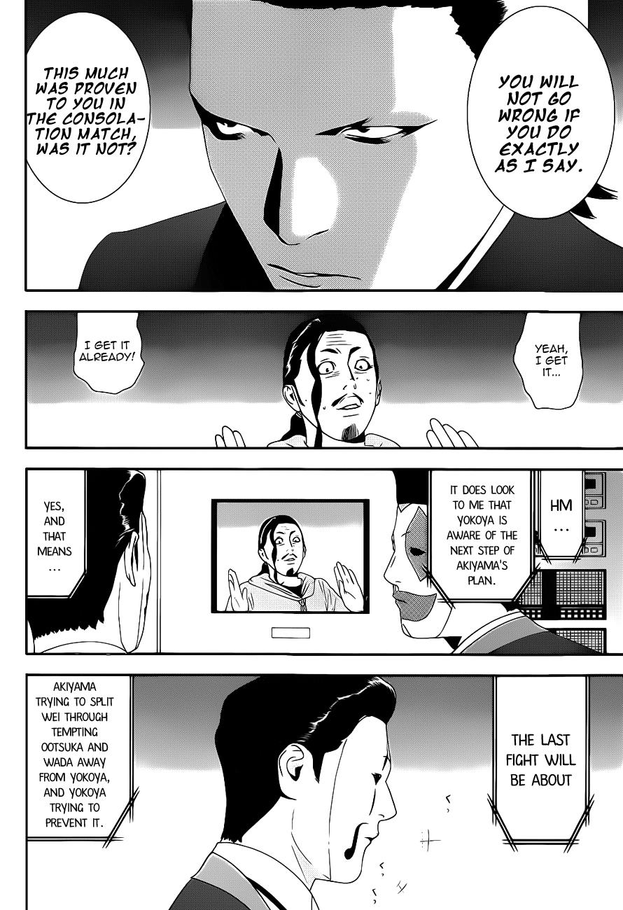 Read Liar Game ENGLISH Manga Online
