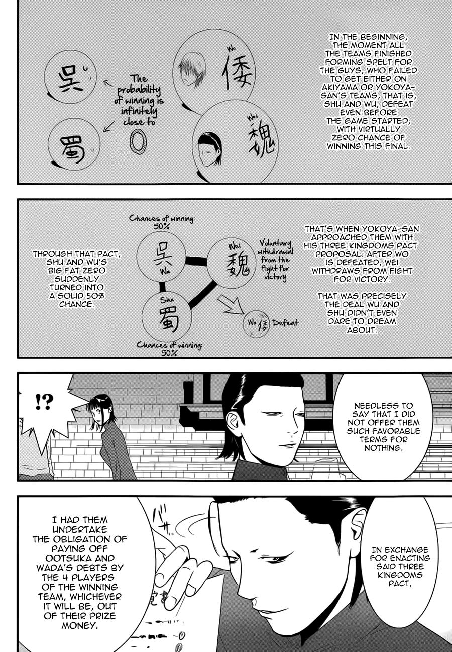 Read Liar Game ENGLISH Manga Online