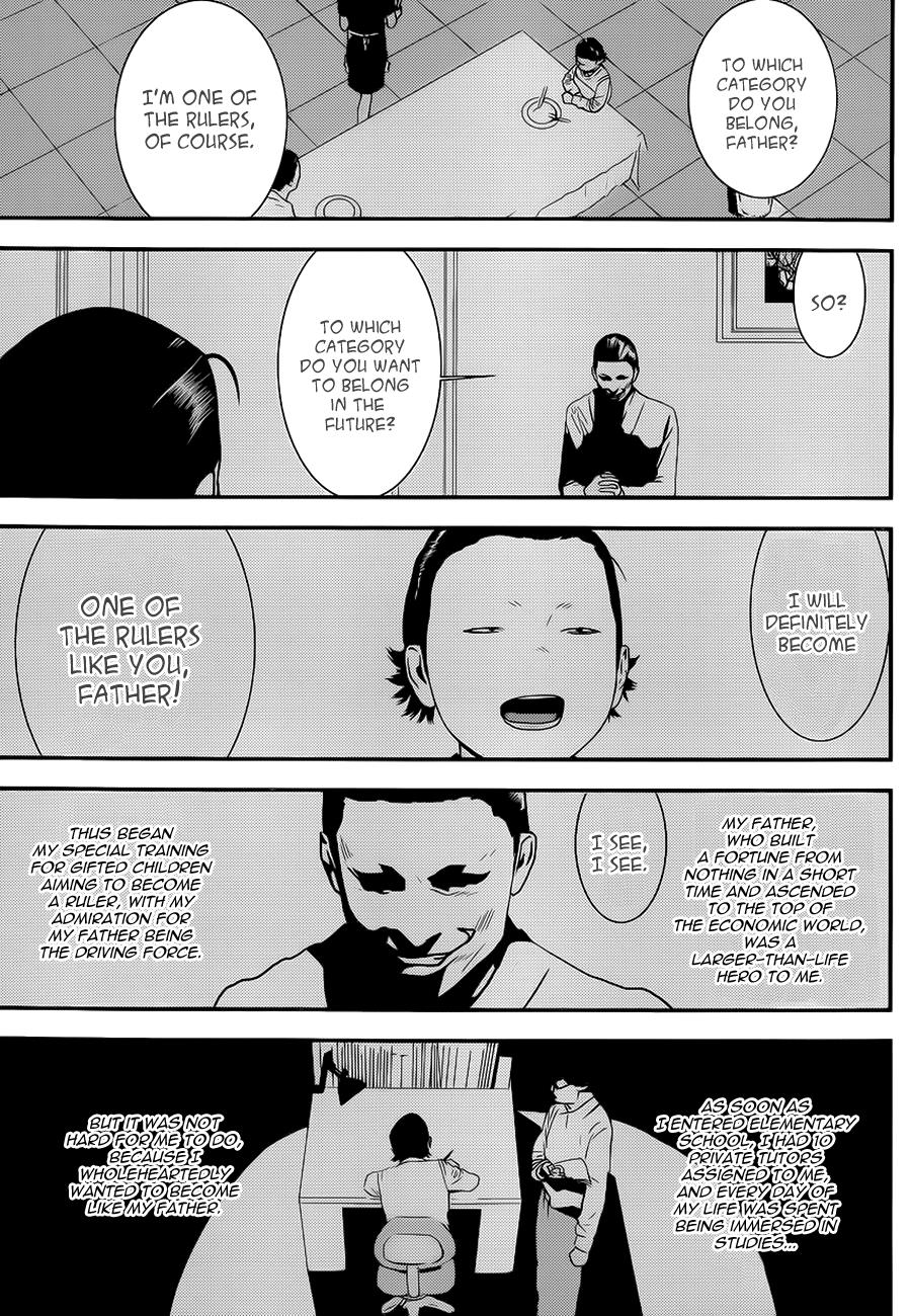 Read Liar Game ENGLISH Manga Online