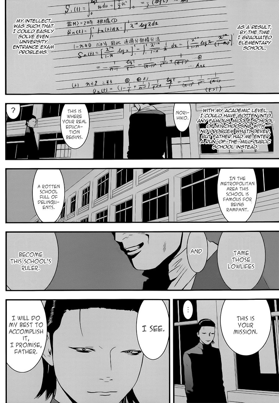 Read Liar Game ENGLISH Manga Online