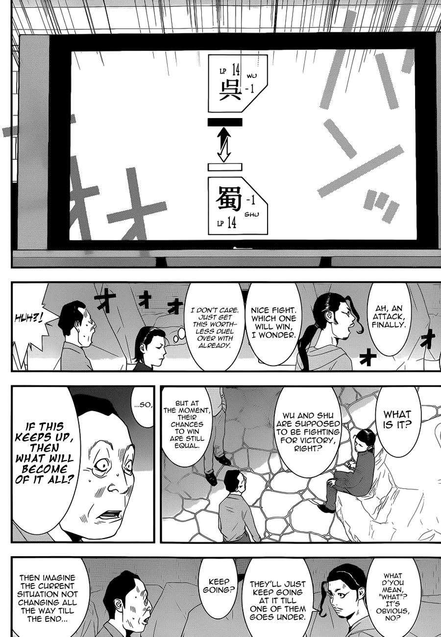 Read Liar Game ENGLISH Manga Online