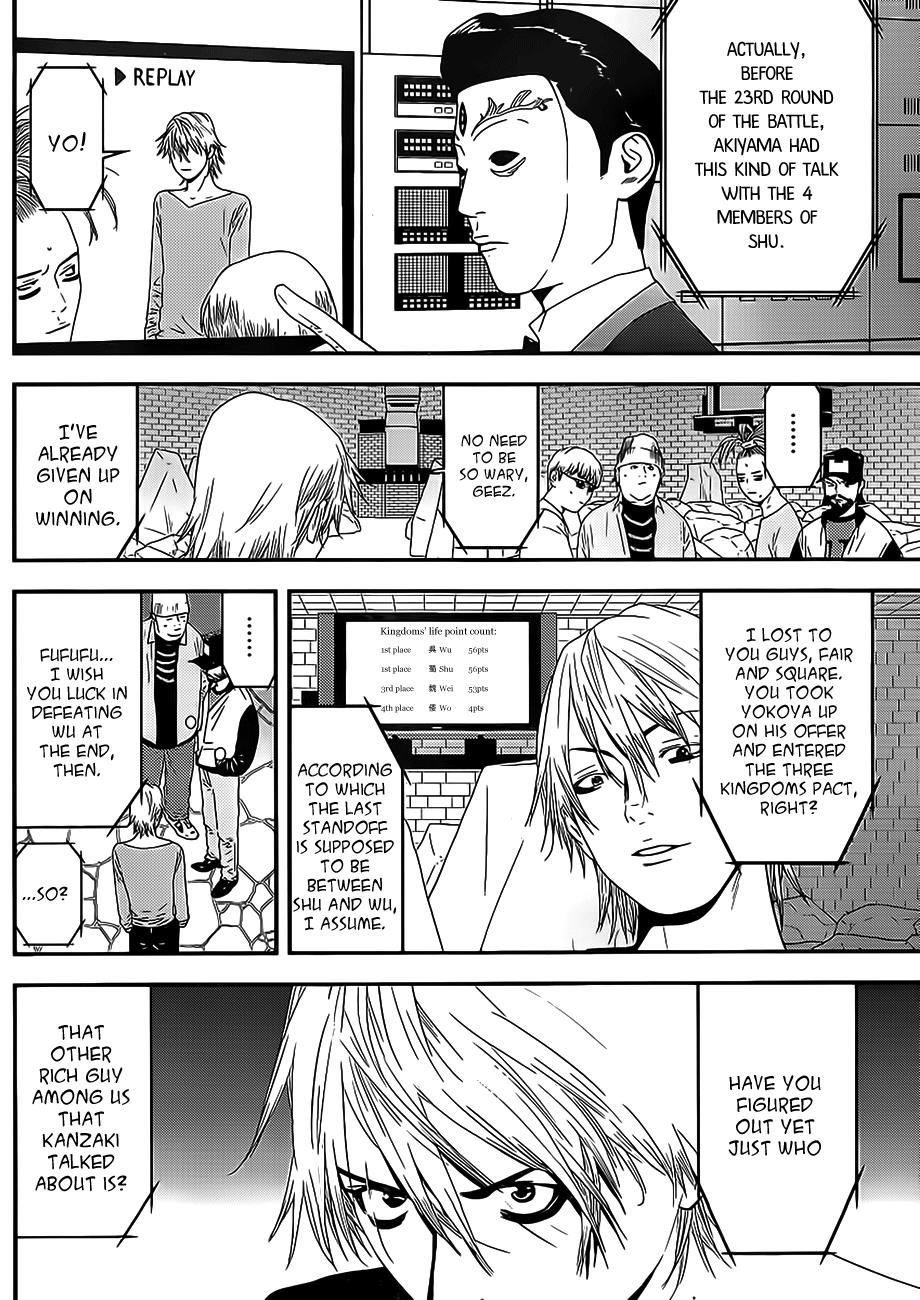 Read Liar Game ENGLISH Manga Online