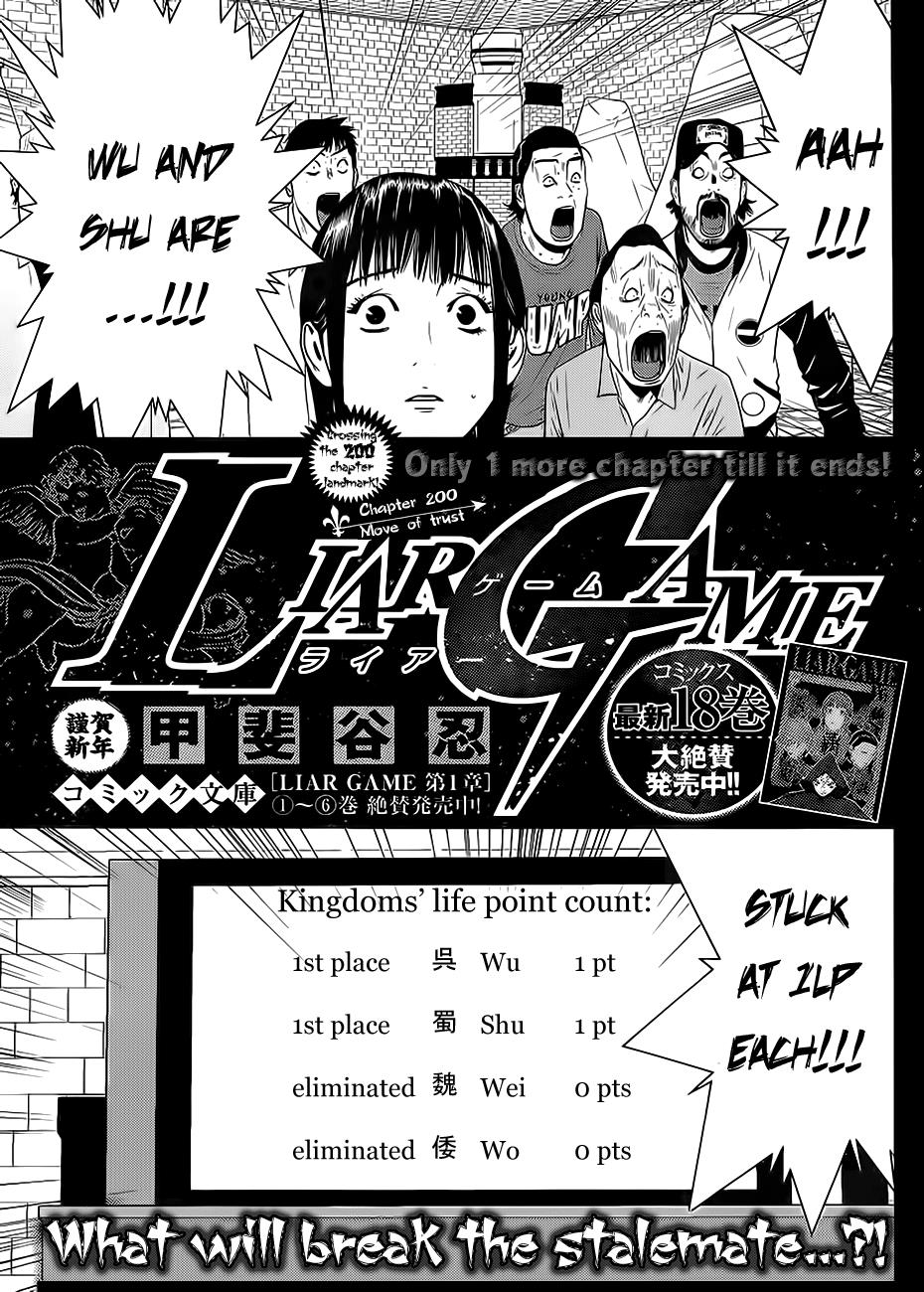 Read Liar Game ENGLISH Manga Online