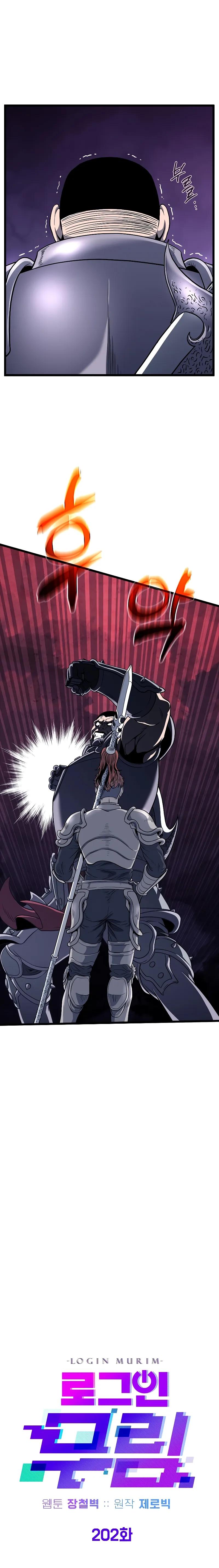 Read Log-in Murim ENGLISH Manga Online