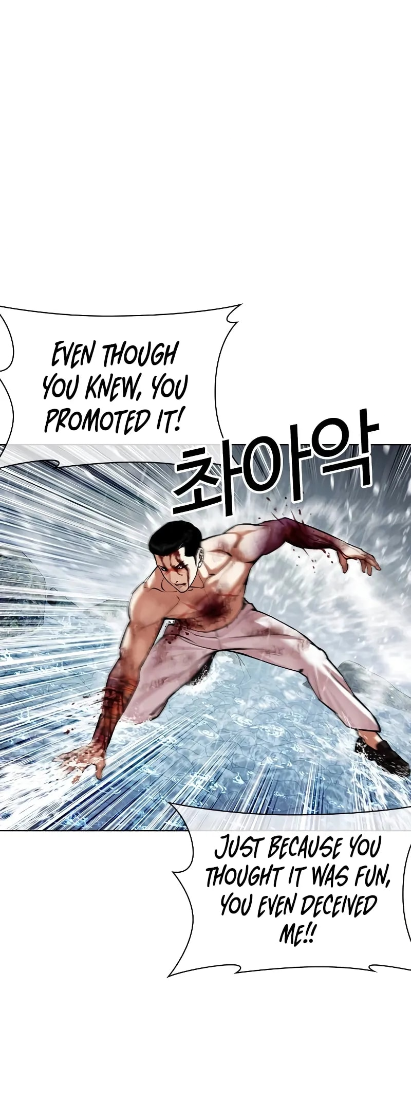 Read Lookism ENGLISH Manga Online