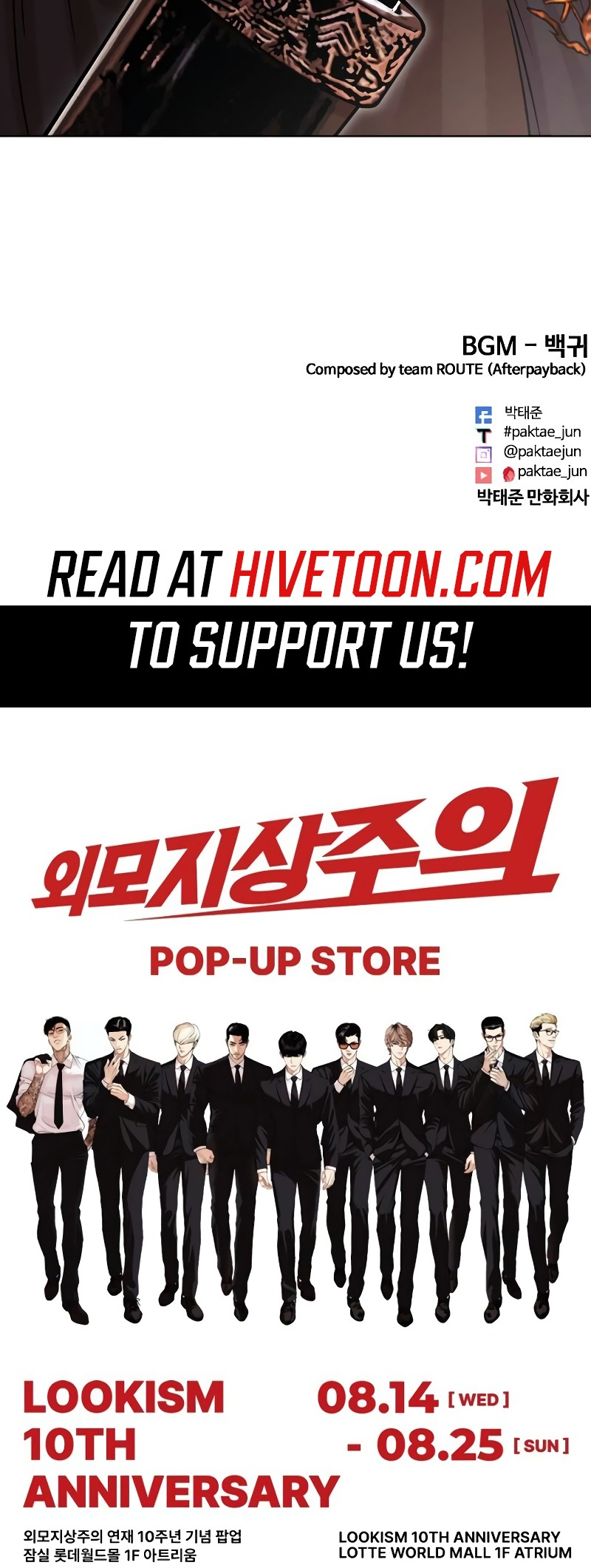 Read Lookism ENGLISH Manga Online