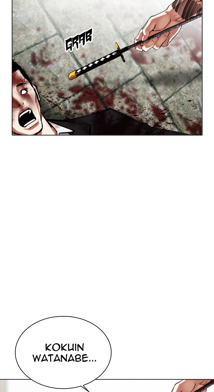 Read Lookism ENGLISH Manga Online