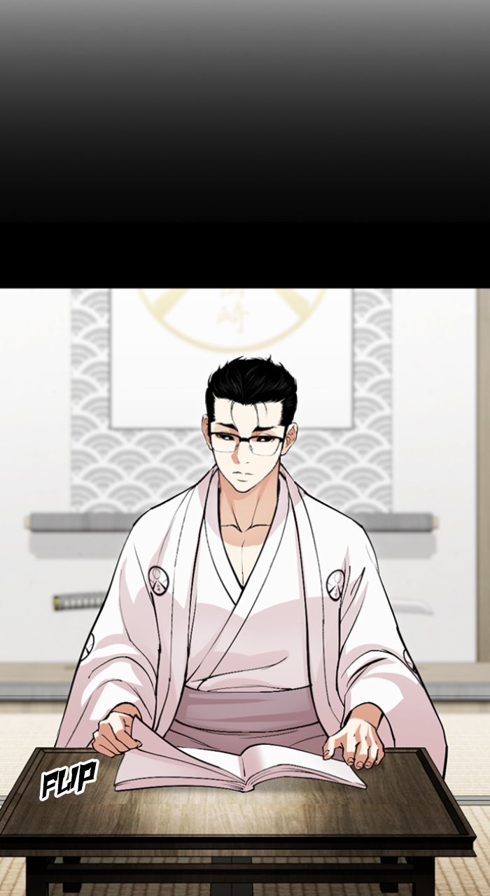 Read Lookism ENGLISH Manga Online