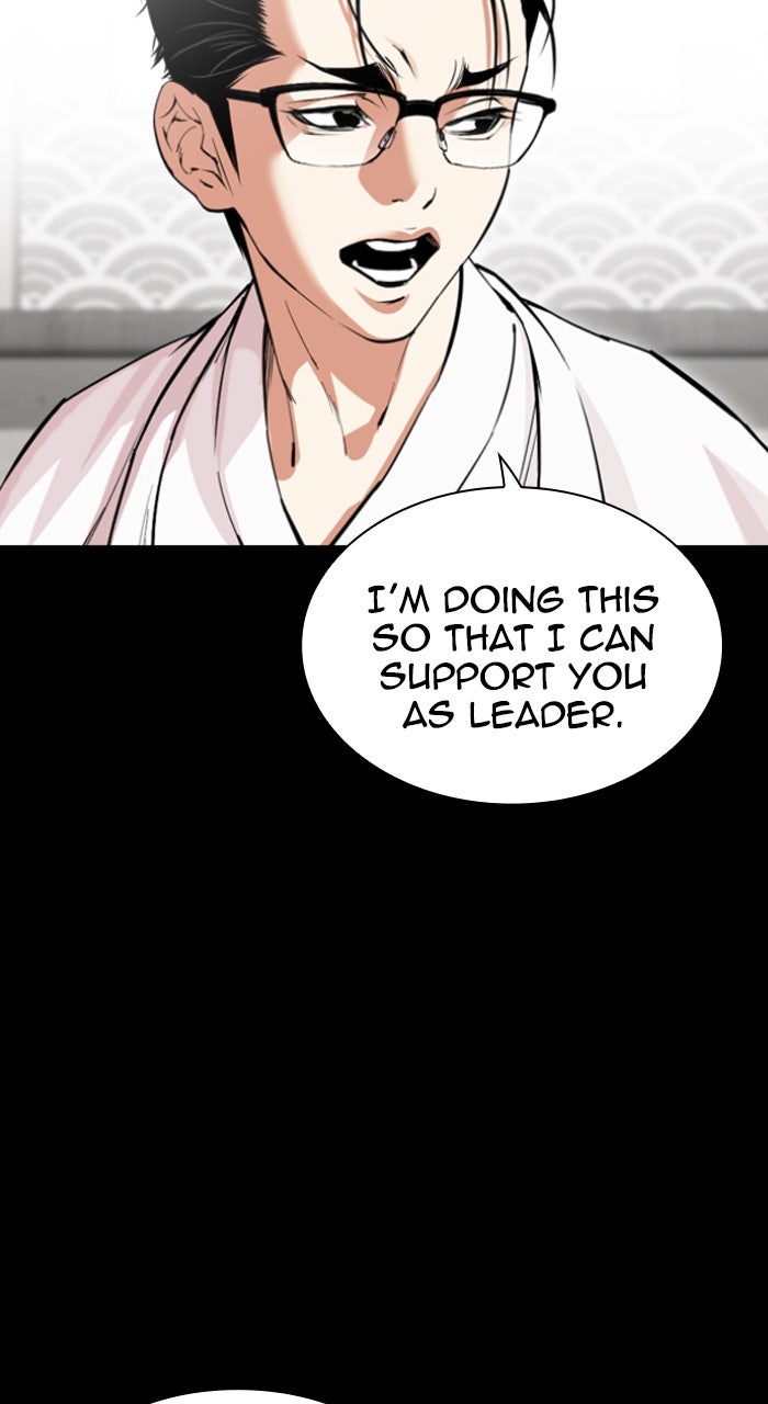 Read Lookism ENGLISH Manga Online
