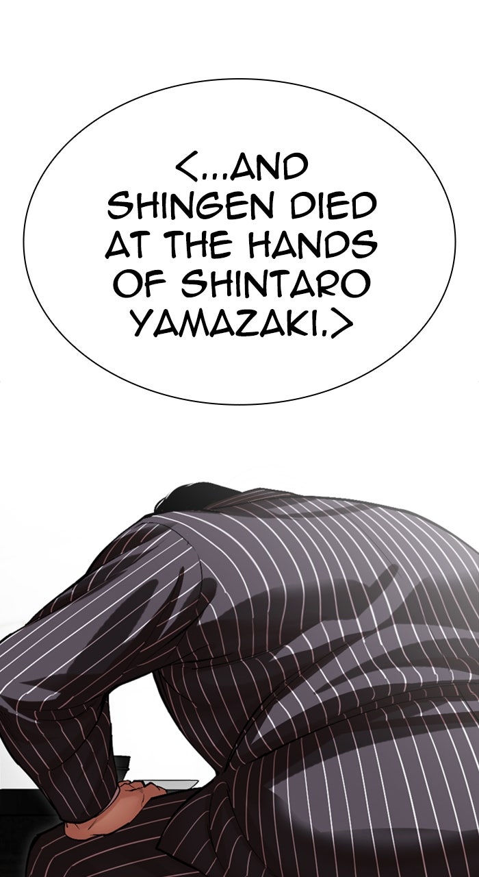 Read Lookism ENGLISH Manga Online