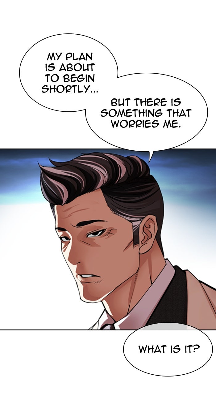 Read Lookism ENGLISH Manga Online