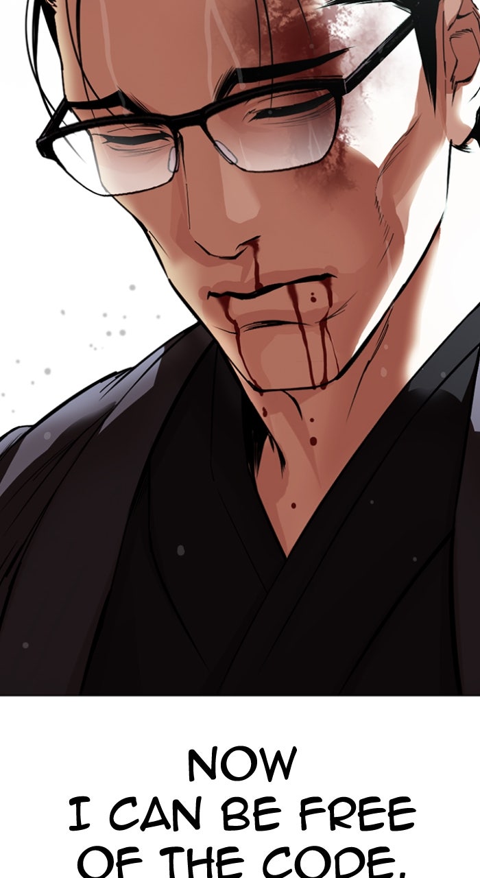 Read Lookism ENGLISH Manga Online