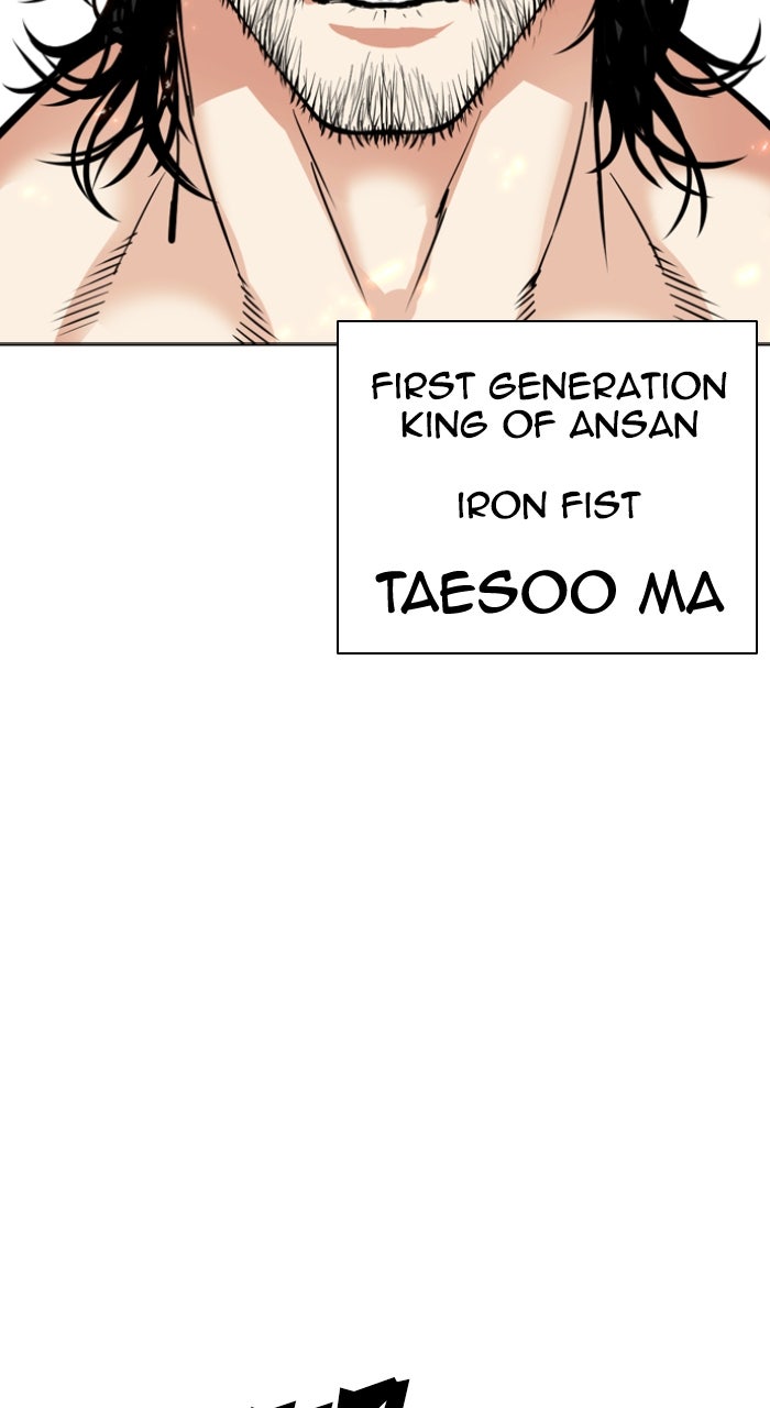 Read Lookism ENGLISH Manga Online