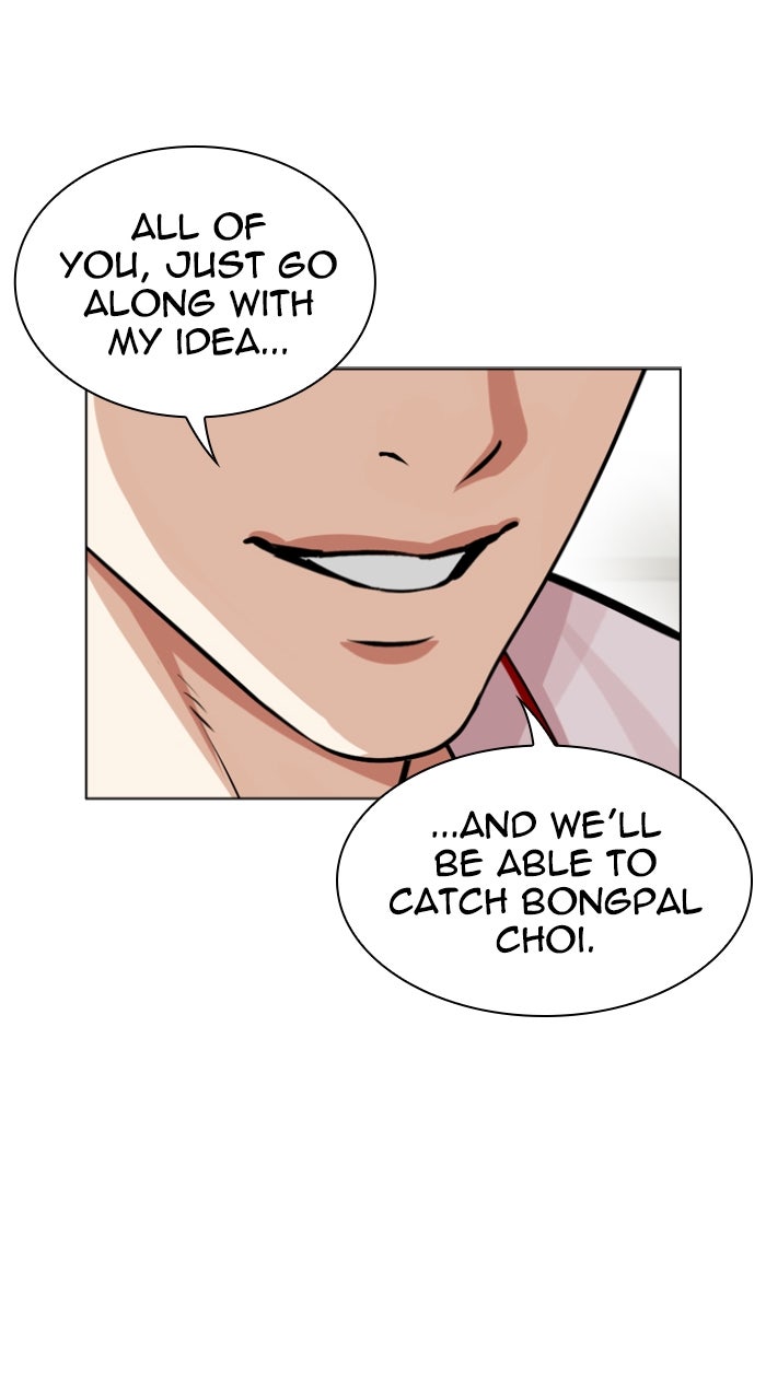 Read Lookism ENGLISH Manga Online