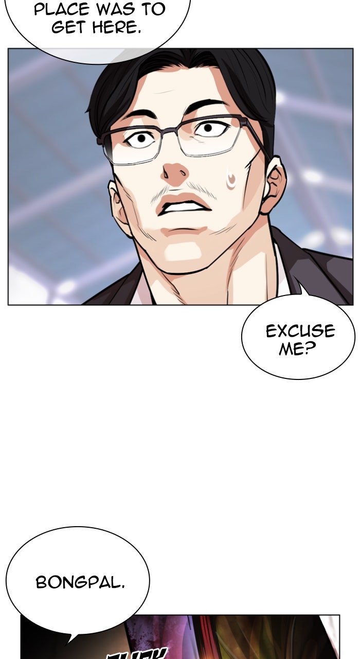 Read Lookism ENGLISH Manga Online