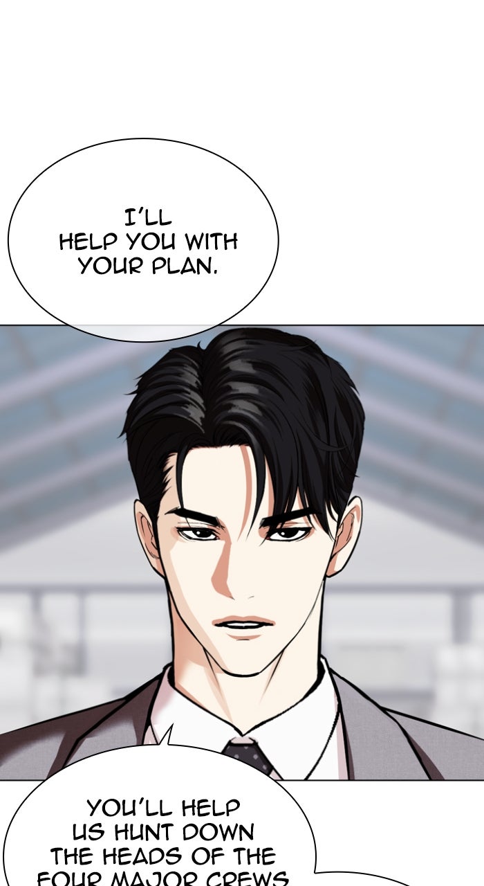 Read Lookism ENGLISH Manga Online