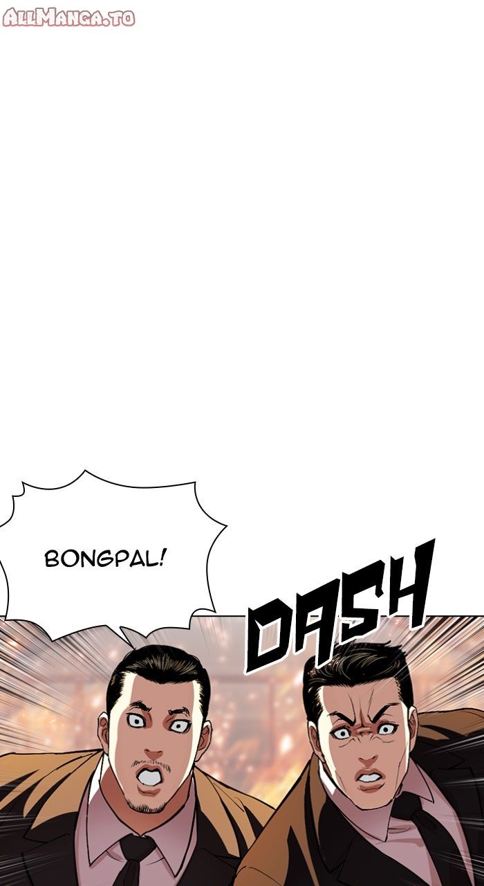 Read Lookism ENGLISH Manga Online