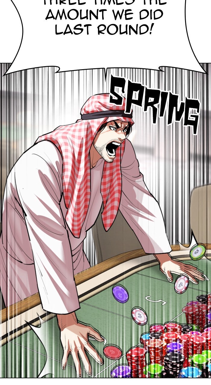 Read Lookism ENGLISH Manga Online