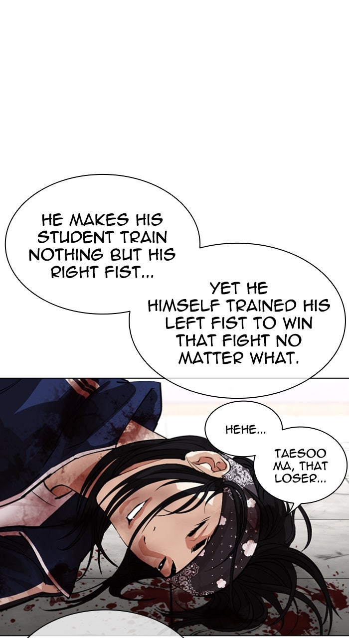 Read Lookism ENGLISH Manga Online