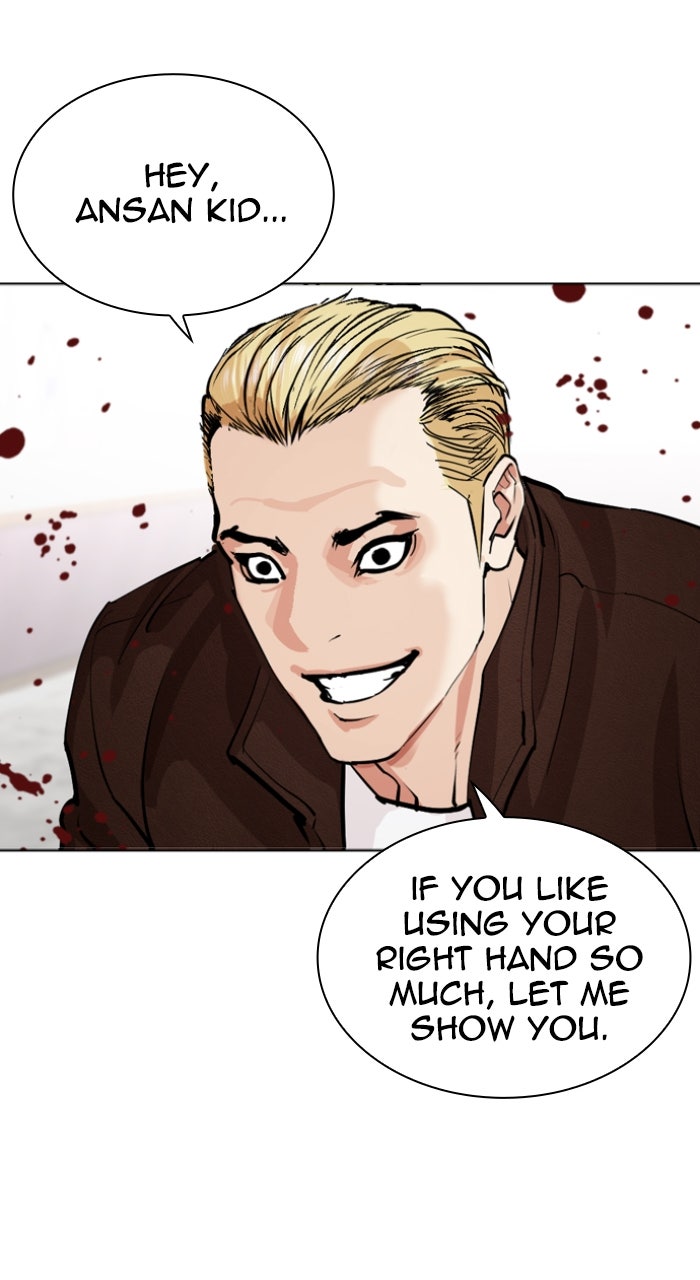 Read Lookism ENGLISH Manga Online