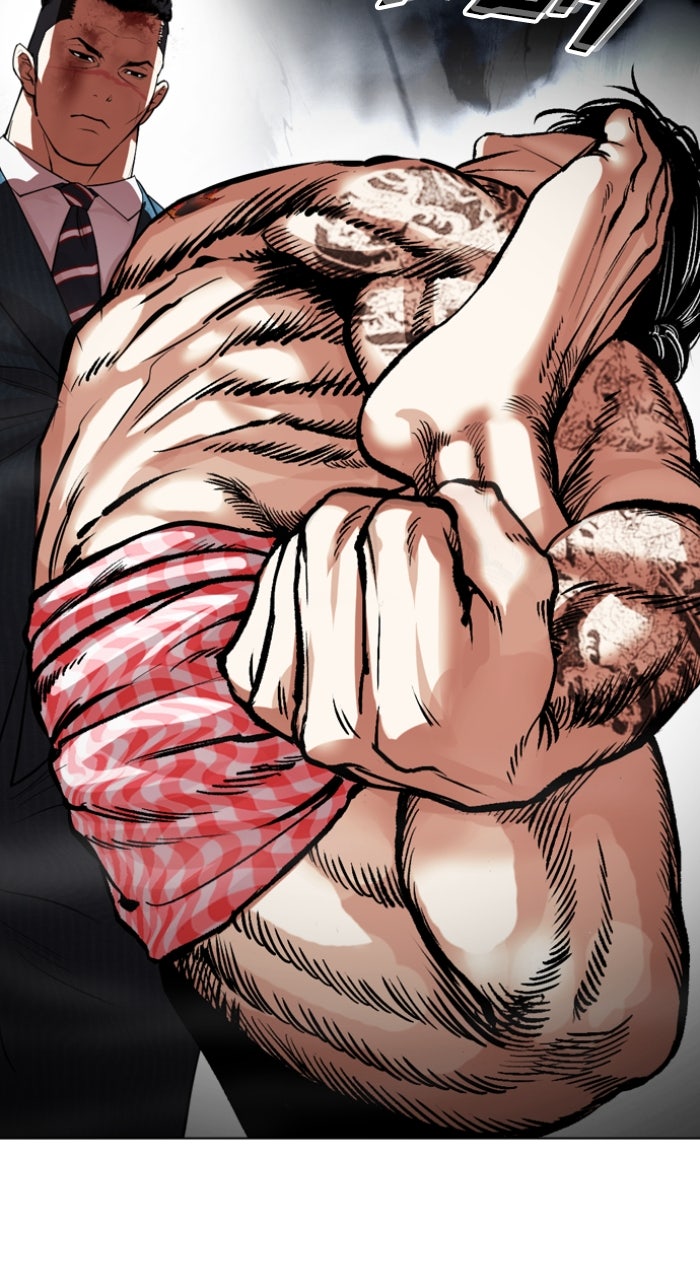 Read Lookism ENGLISH Manga Online