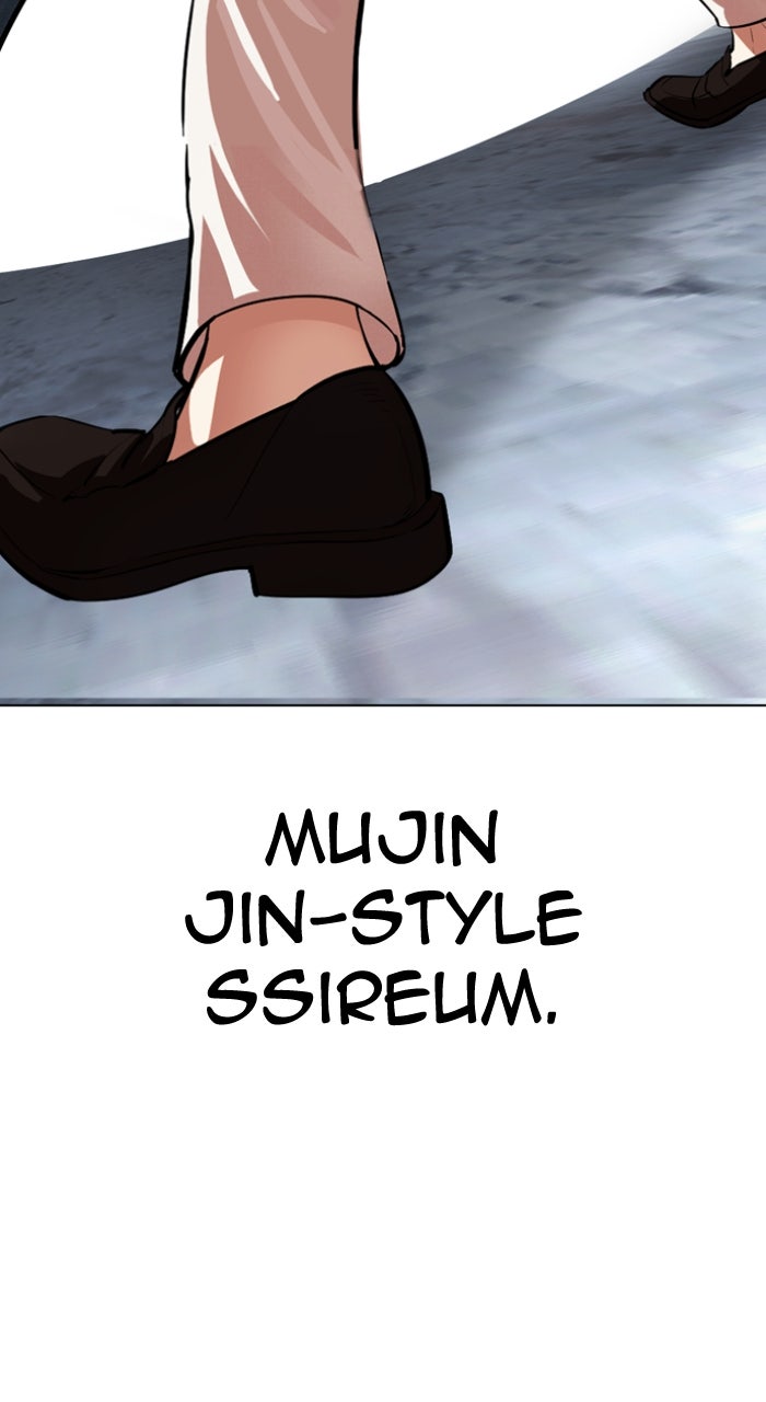 Read Lookism ENGLISH Manga Online