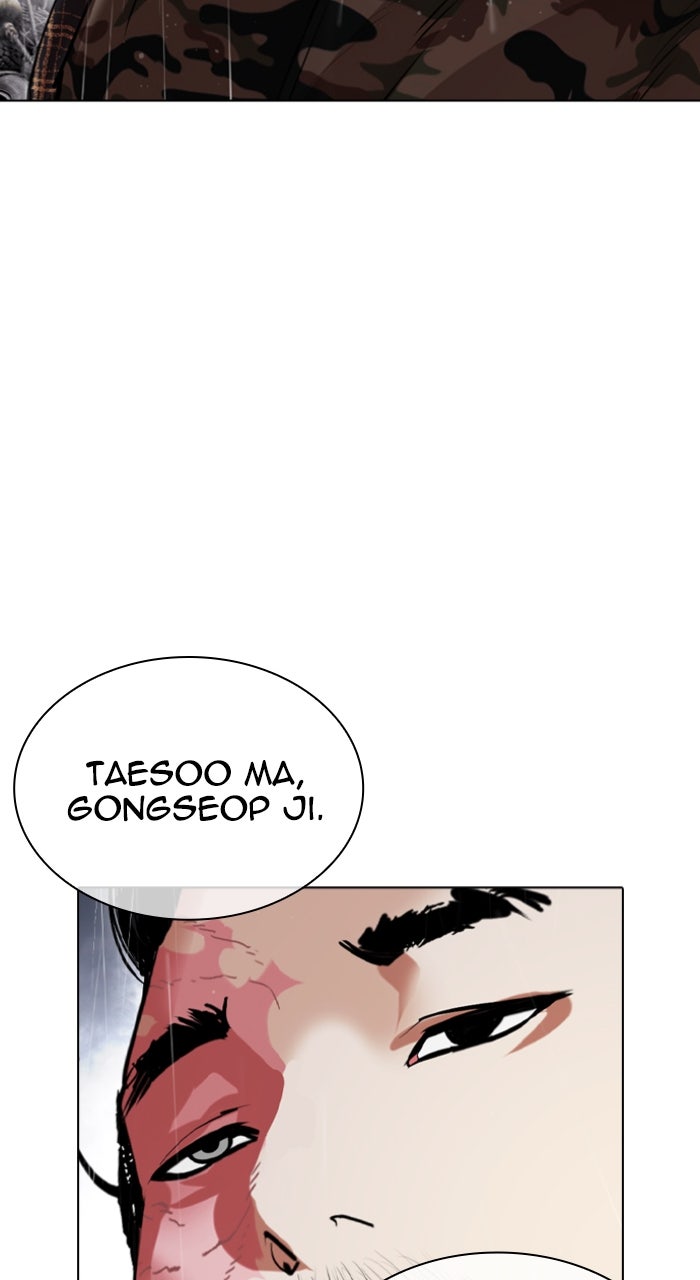 Read Lookism ENGLISH Manga Online