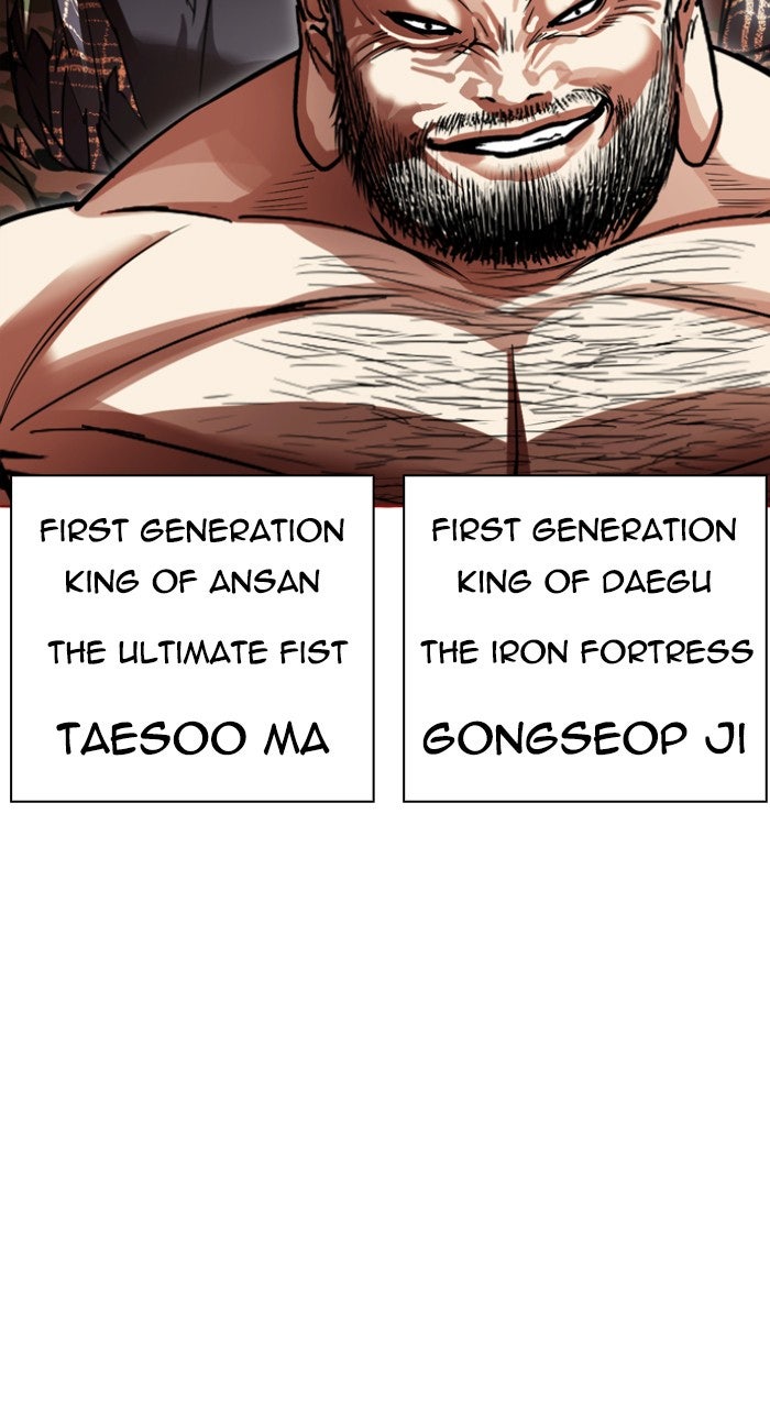 Read Lookism ENGLISH Manga Online