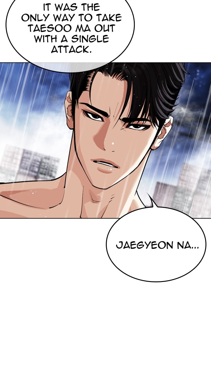 Read Lookism ENGLISH Manga Online