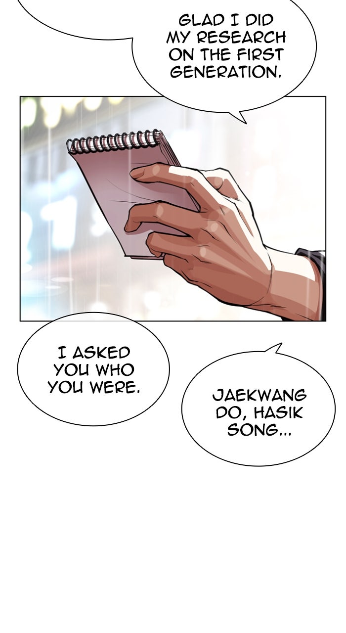 Read Lookism ENGLISH Manga Online