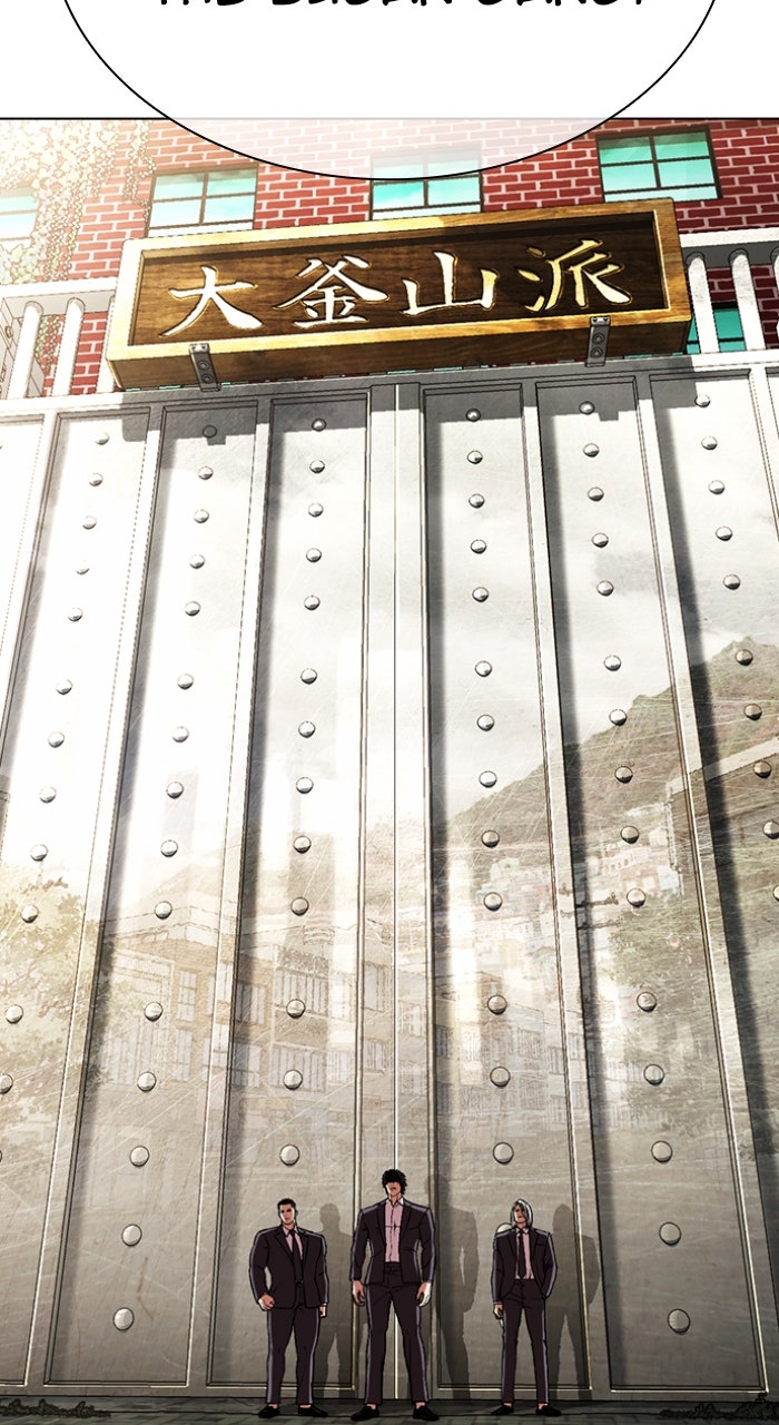 Read Lookism ENGLISH Manga Online