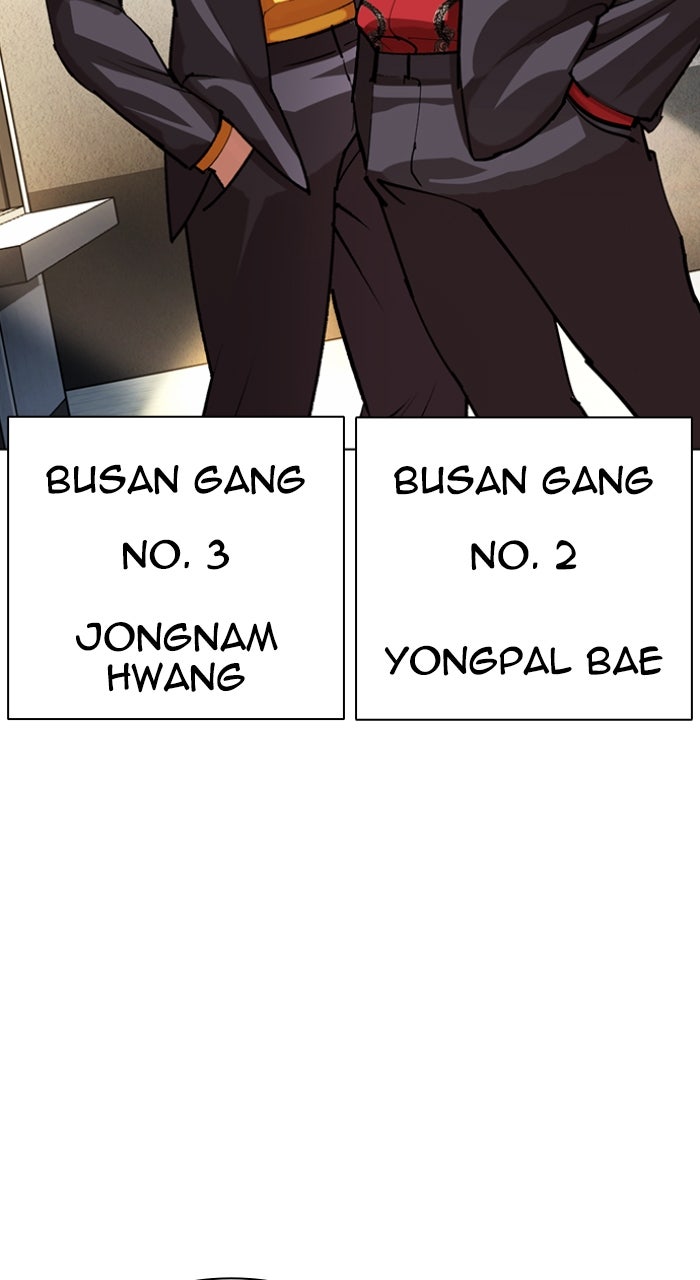 Read Lookism ENGLISH Manga Online