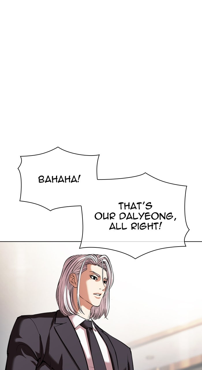 Read Lookism ENGLISH Manga Online