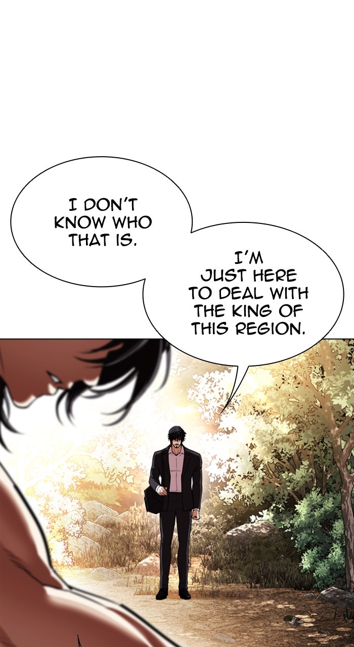 Read Lookism ENGLISH Manga Online