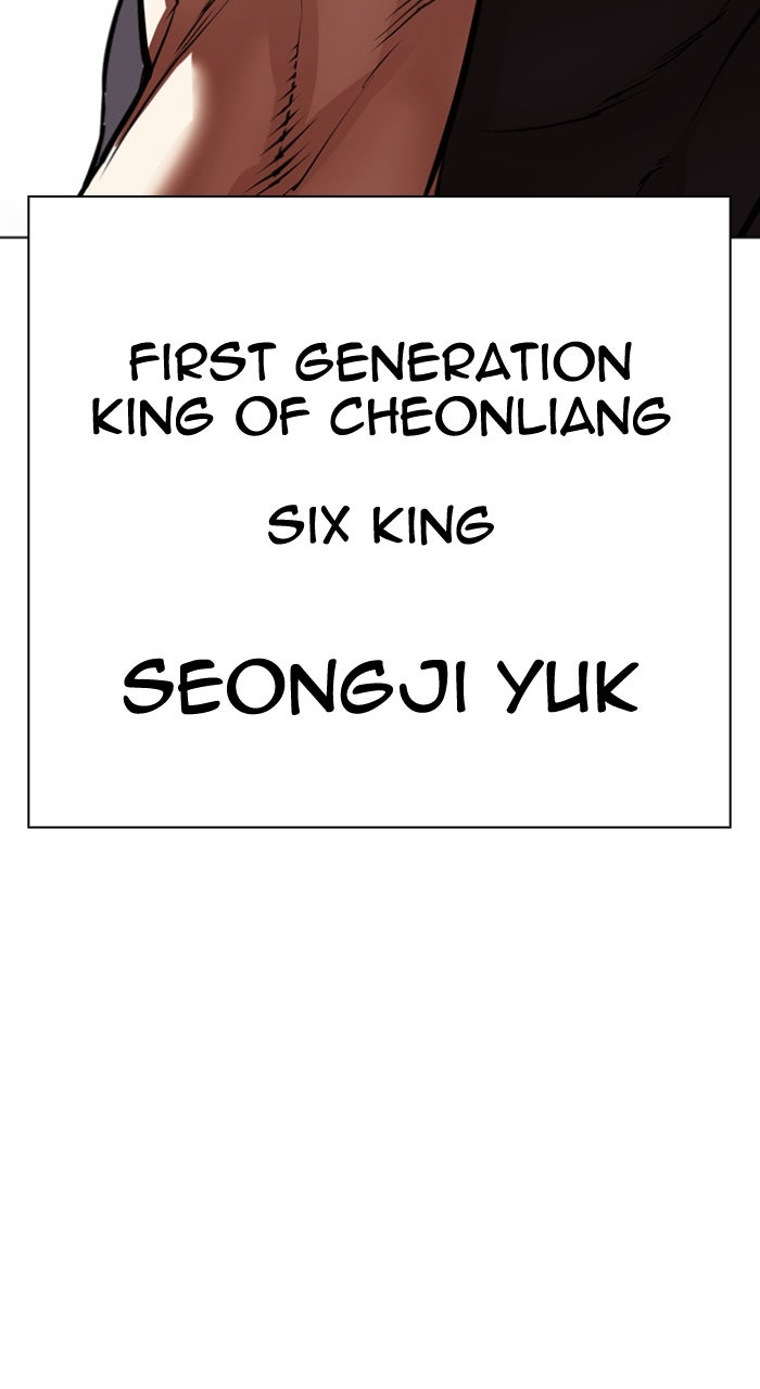 Read Lookism ENGLISH Manga Online