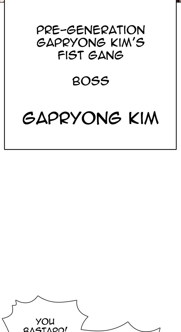 Read Lookism ENGLISH Manga Online