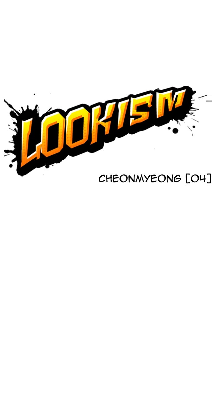 Read Lookism ENGLISH Manga Online