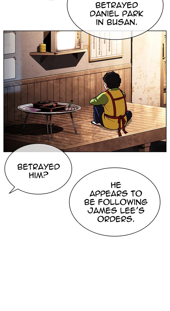 Read Lookism ENGLISH Manga Online