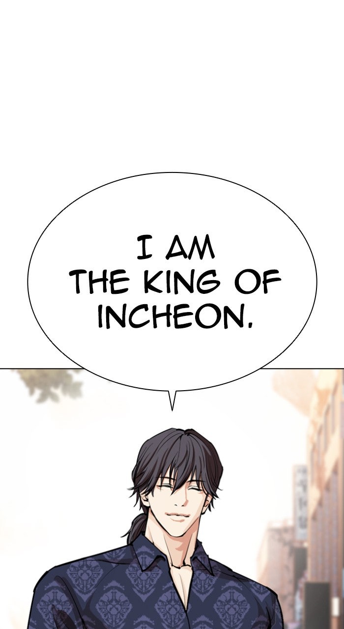 Read Lookism ENGLISH Manga Online