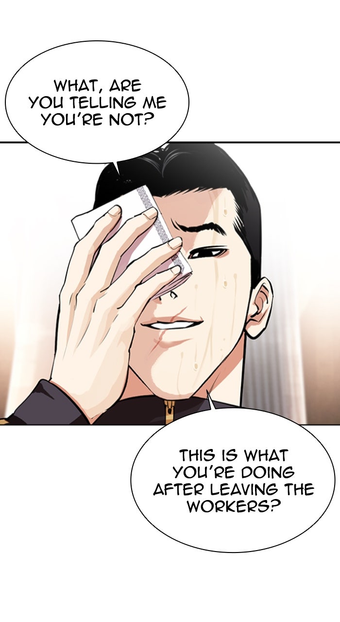 Read Lookism ENGLISH Manga Online